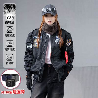 UODUOD潮牌复古刺绣棒球夹克