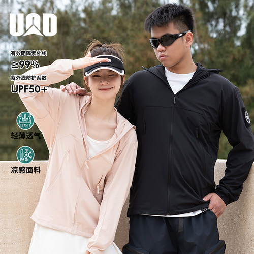 UOD防晒衣连帽女款夏季户外钓鱼防紫外线轻薄透气upf50+防晒服