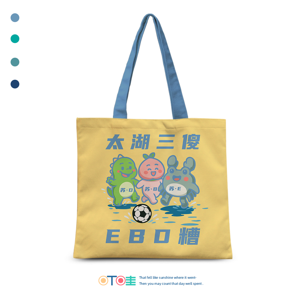 太湖三傻苏超联赛应援帆布袋