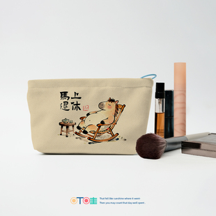 马上退休化妆包外出便携马年周边个性化妆刷化妆笔收纳包包内小包