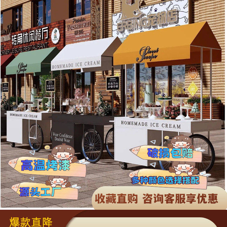 简约现代风移动摊位车市集网红创意展示车美食街公园摊贩车美食车