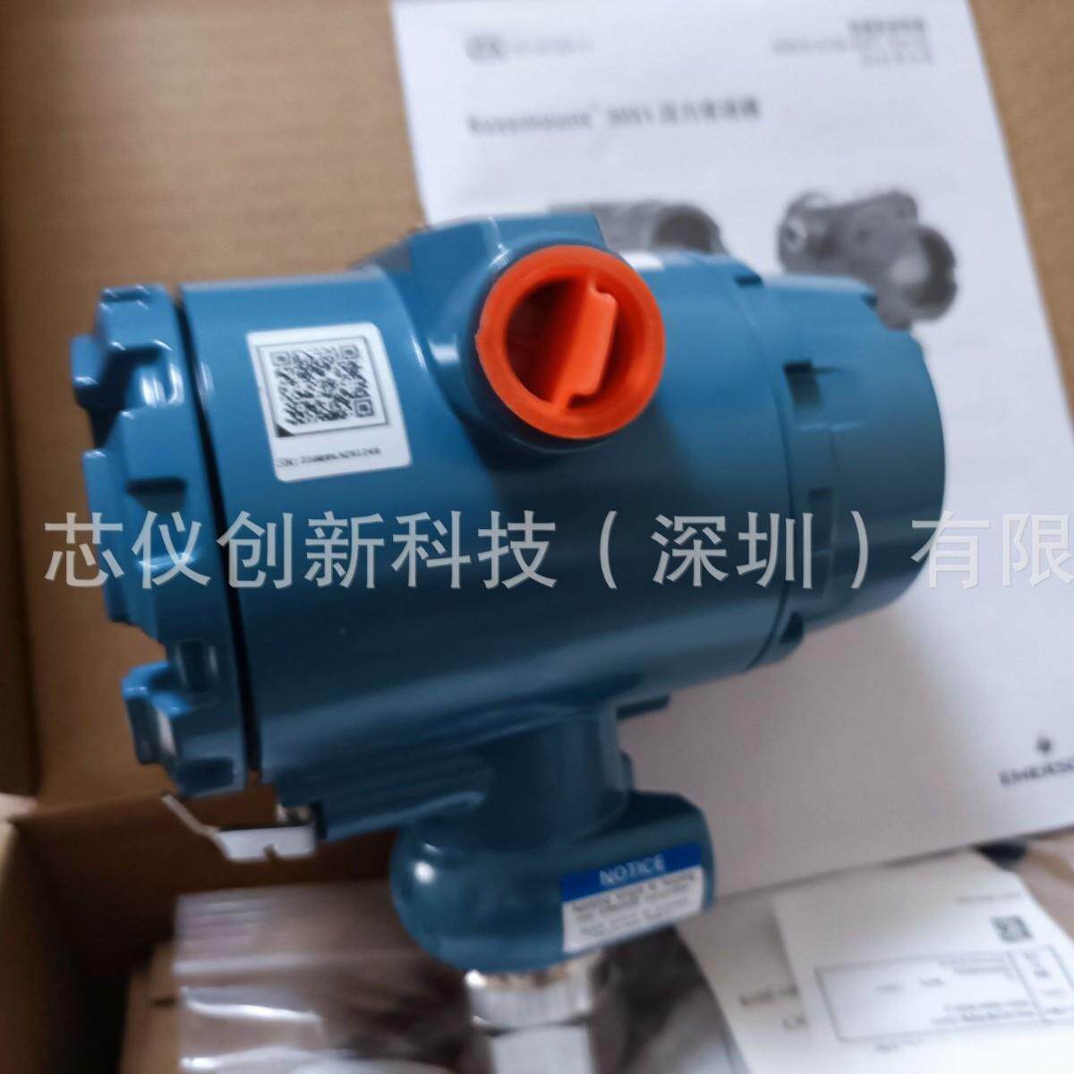 全新现货ROSEMOUNT罗斯蒙特压力变送器3051GP2A2B21AB4M5K8HR5