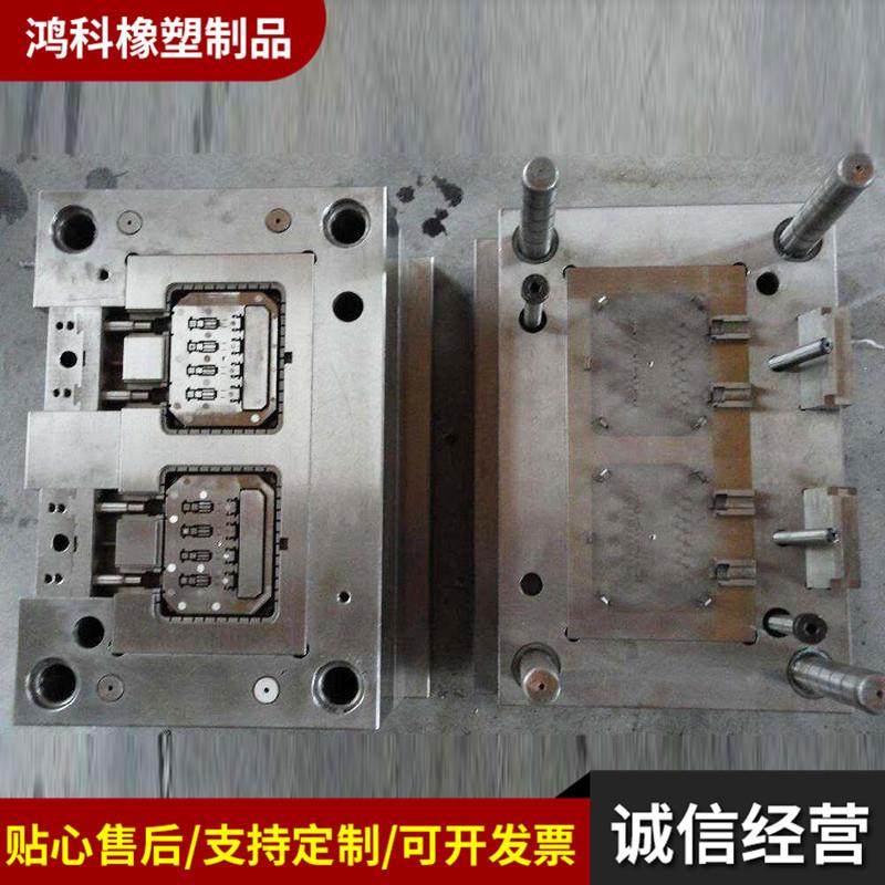 塑料外壳制品设计模具塑胶尼龙异形件外壳用品模具注塑模具厂家,橡塑材料及制品,泡沫塑料模型/模具,淘宝优惠券,粉丝福利购,淘宝优惠卷