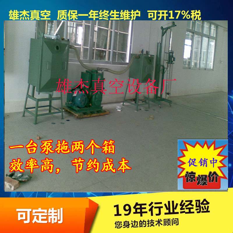 真空吸泡机变压器工艺品边油油墨不饱和树脂石膏陶瓷线圈数码管