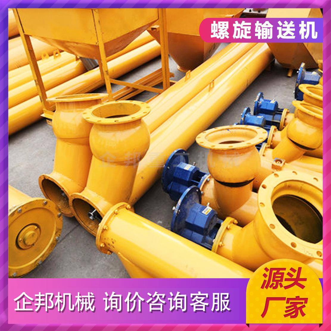 201水平不锈钢u型槽式绞龙污泥219螺旋输送机上料机混凝土输送泵
