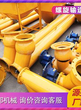 201水平不锈钢u型槽式绞龙污泥219螺旋输送机上料机混凝土输送泵