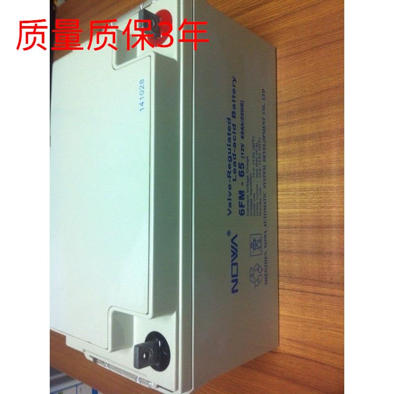 阳光诺华6GFM-5512v55ah胶体蓄电池、ups不间断电源太阳能