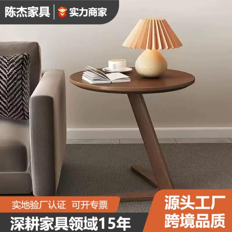 直销茶几简约沙发边几现代风卧室床头桌客厅实木小圆桌