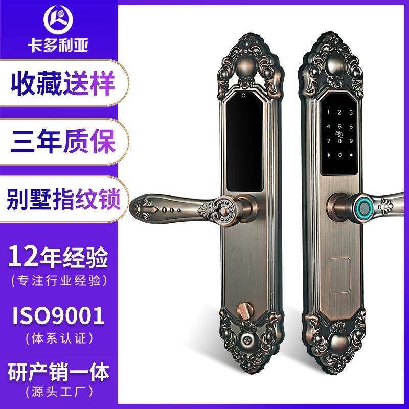 复古别墅指纹锁欧式智能门锁双开门密码锁防盗门铜门大门一握开锁