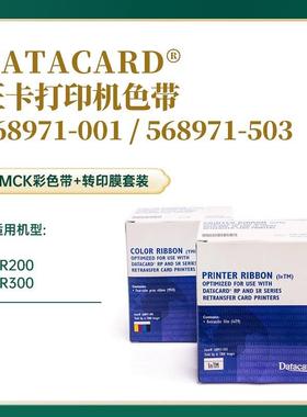 DATACARDSR200/300证卡打印机色带568971-103彩色带568971-103