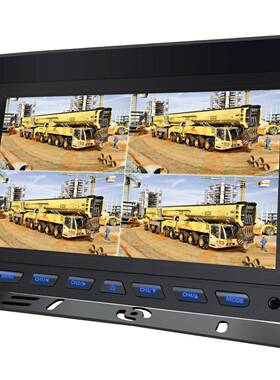 9寸台式四分割显示器带遮阳罩U型支架4路画面倒车后视遮阳防眩