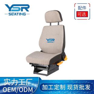 卸船机座椅起重机座椅塔吊驾驶员操作椅