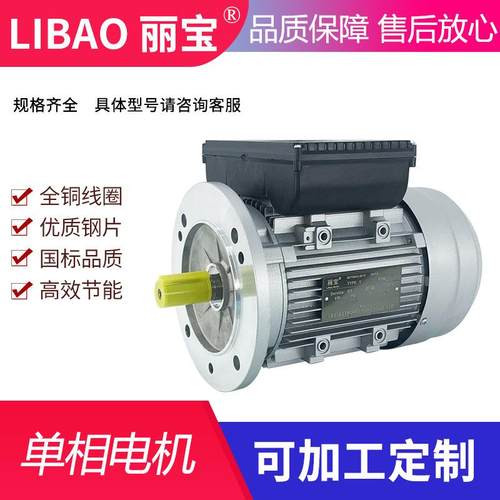 单相电机纯铜220V小型1.1/1.5/2.2/3.0KW铝壳两项电动机单项马达