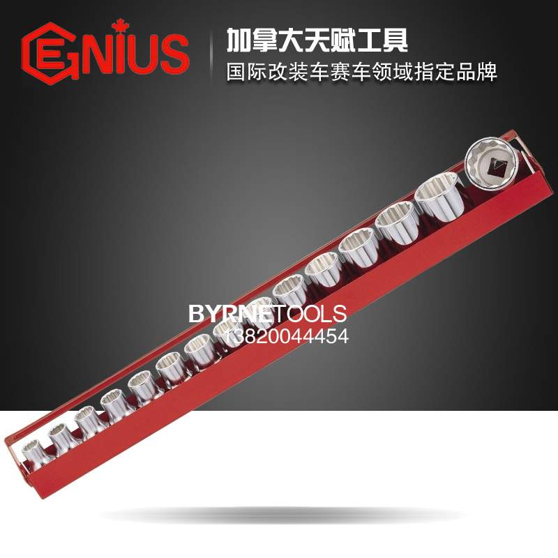天赋GENIUS进口工具1/2系列15件套手动公制十二角套筒组TW-415M