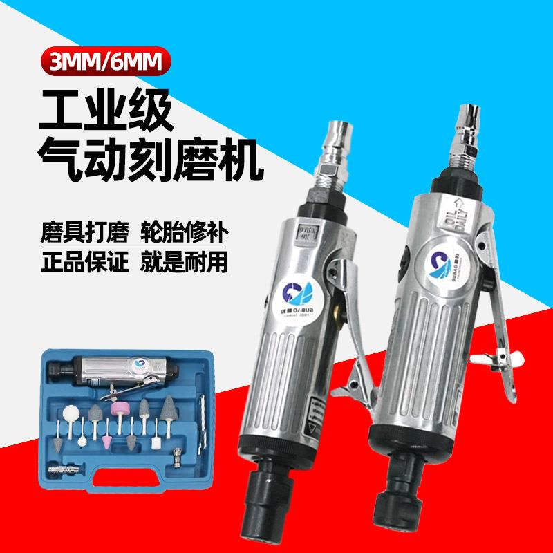 速豹8K小刻9K大刻气动刻磨机抛光机砂光机磨光机打磨机3mm6mm