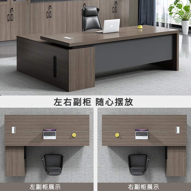 老板桌办公桌椅组合总裁桌大班台简约现代办公家具大气轻奢经理桌