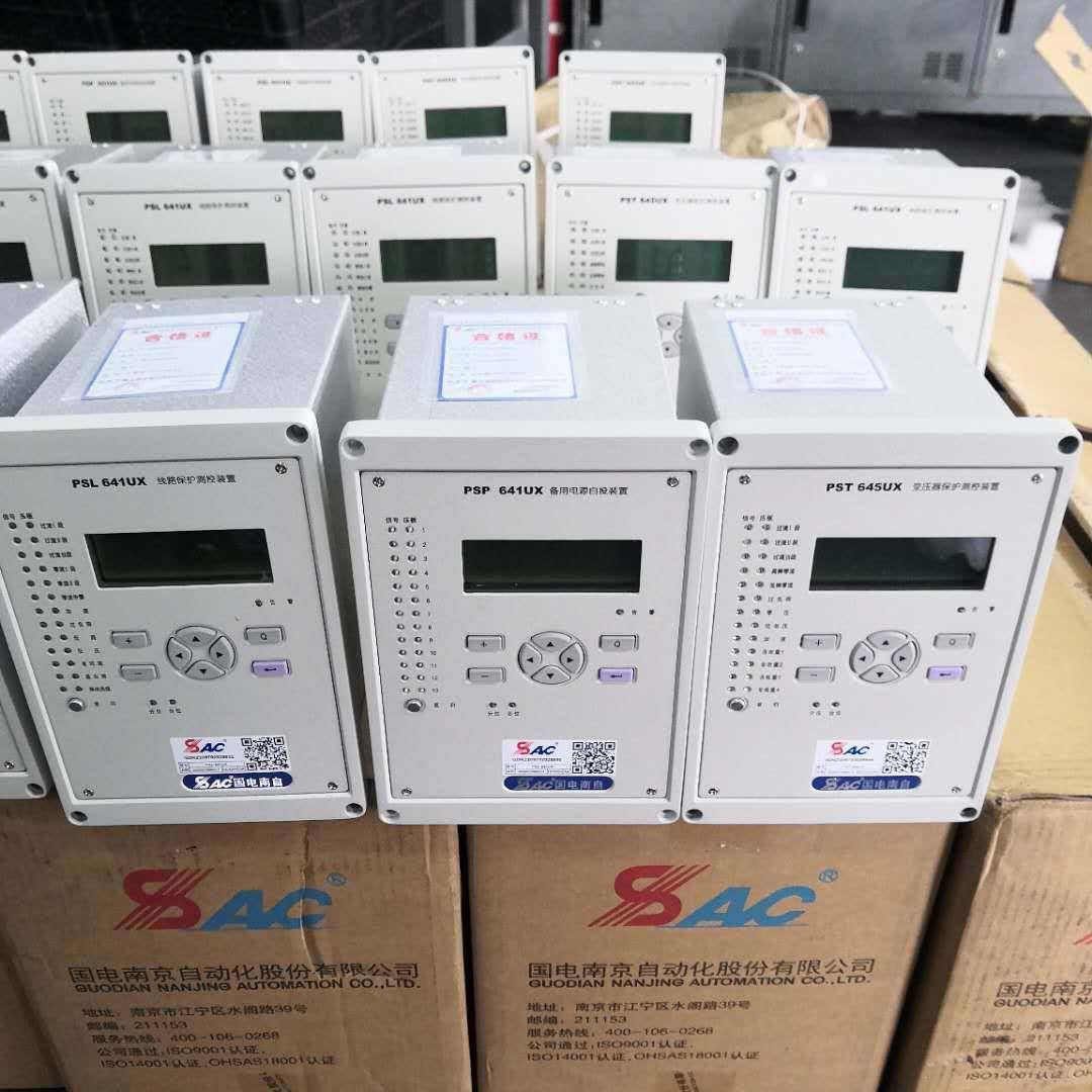 PSV641UX母线电压保护测控装置PSP641UX备自投保护装置自投自复