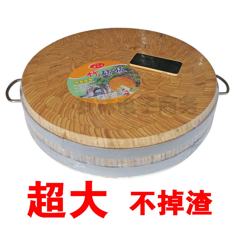 53*13超大加厚肉摊剁骨头菜板食堂剁肉砧板不掉渣不开裂厂家批发