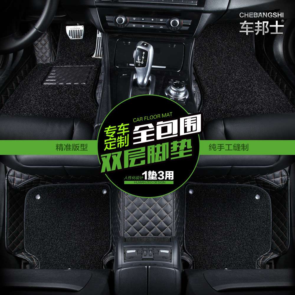 宝马7系脚垫320li脚垫x3脚垫新五系脚垫X1脚垫宝马5系专用全包围