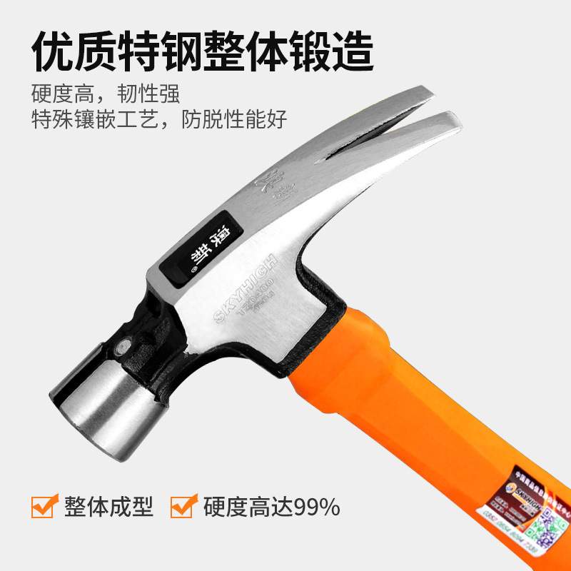 澳新木工锤子新款减震包塑柄特钢羊角锤防滑减震工地木工锤子钉锤