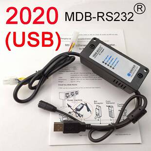五个灯新版USB接口MDB-RS232硬币器纸币器刷卡器电脑转接盒