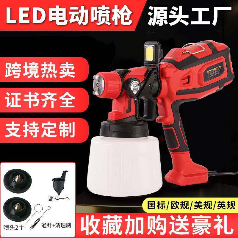 锂电喷枪高压电动喷漆枪便携式乳胶漆油漆喷枪,畜牧/养殖物资,畜牧/养殖器械,淘宝优惠券,粉丝福利购,淘宝优惠卷