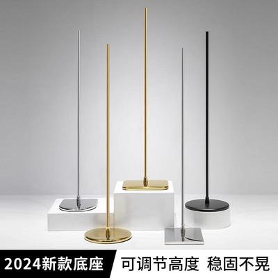模特底座支架配件不锈钢底盘脚架服装店加厚铁方板女装展示架杆子