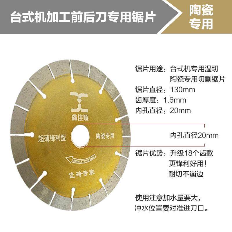 直销130陶瓷专用小锯片超薄锋利型陶瓷专用带水湿切瓷砖锯片,畜牧/养殖物资,畜牧/养殖器械,淘宝优惠券,粉丝福利购,淘宝优惠卷