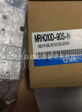 SMC摆动夹爪旋转夹紧手指气缸MRHQ10D/16D/20D/25D-90S-180S-N