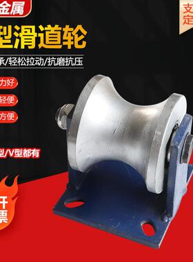 重型加厚45#U型圆管专用推拉大门导轨轮圆钢轨道轮滑轮导向定滑轮
