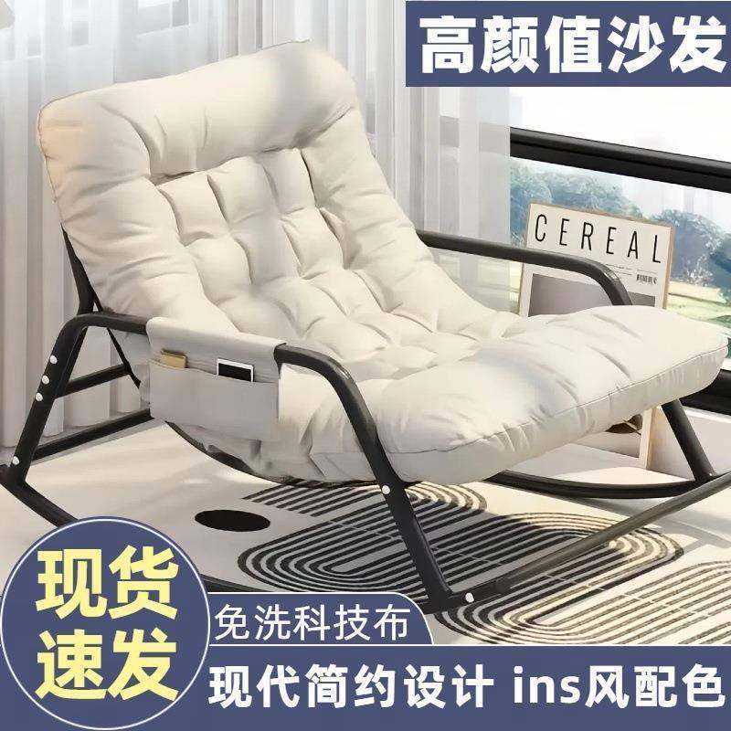 摇摇椅躺椅成人休闲阳台懒人沙发家用客厅双人大人可睡觉摇椅,畜牧/养殖物资,畜牧/养殖器械,淘宝优惠券,粉丝福利购,淘宝优惠卷
