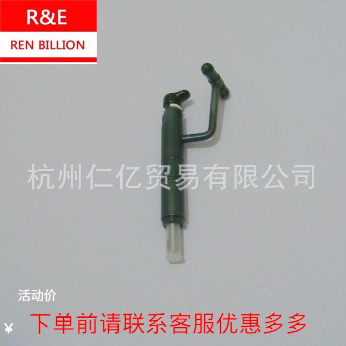 五十铃4JG1喷油器总成8-9721128油嘴汽车配件