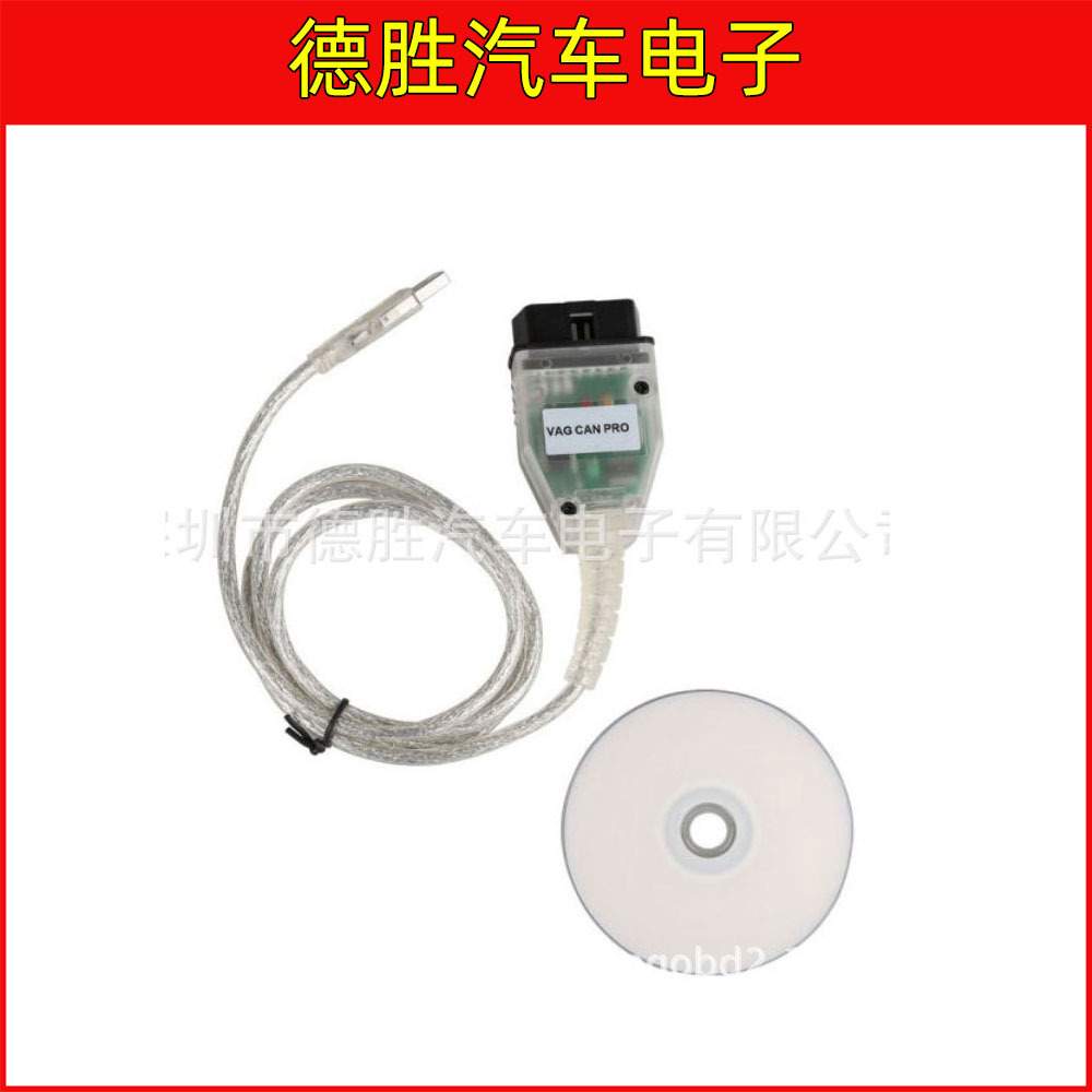 VAG CAN PRO CAN BUS+UDS+K-line S.W Version 5.5.1 VCP BYOBDII