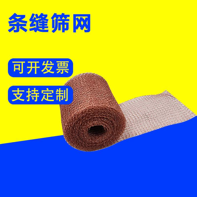 pp除沫器气液过滤筛网除沫器板式油烟净化过滤器水雾气液分离网