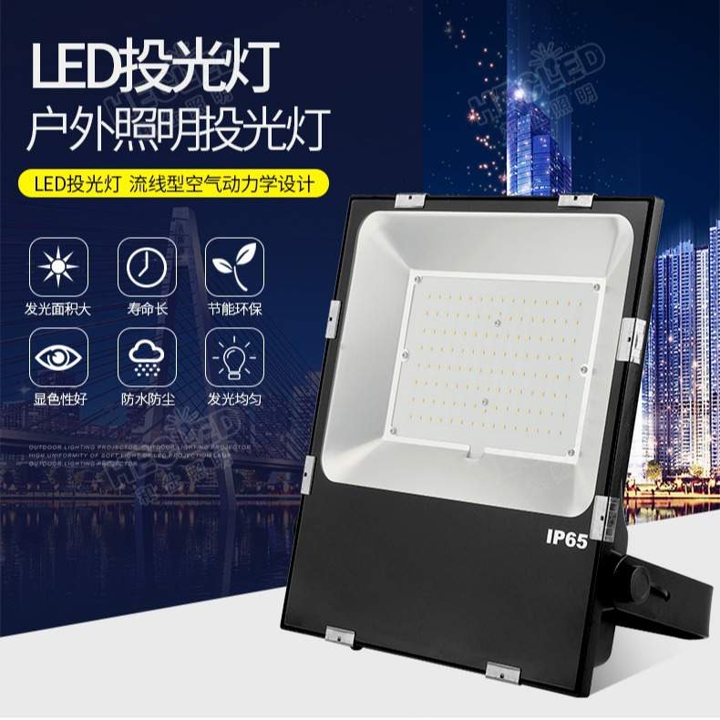 云南曲靖昆明大理户外防水投光灯50W投光灯LED直销质保三年