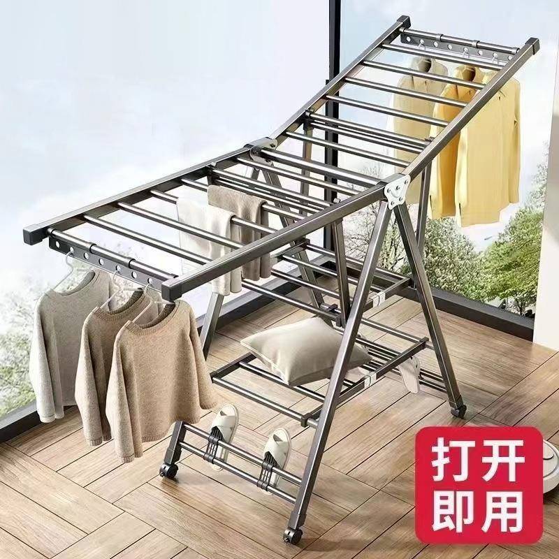 折叠晾衣架落地家用卧室阳台晒衣架室内加粗凉晒挂衣杆晒被子神器
