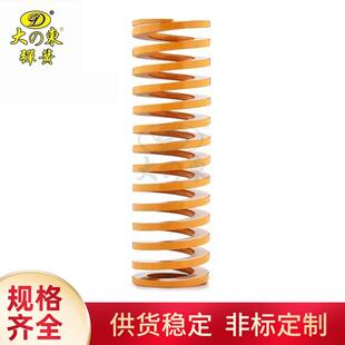 原装大东工业弹簧标准件大东弹簧合金钢模具弹簧