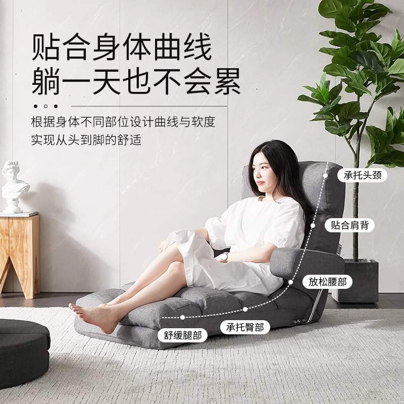 kino懒人躺椅沙发单人家用阳台客厅休闲靠背椅可睡可躺折叠榻榻米