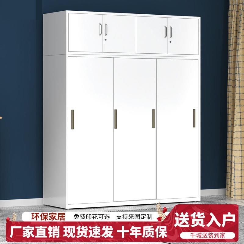铁艺衣柜带锁钢制衣柜加厚出租屋500深推拉门衣柜纯白印花加厚