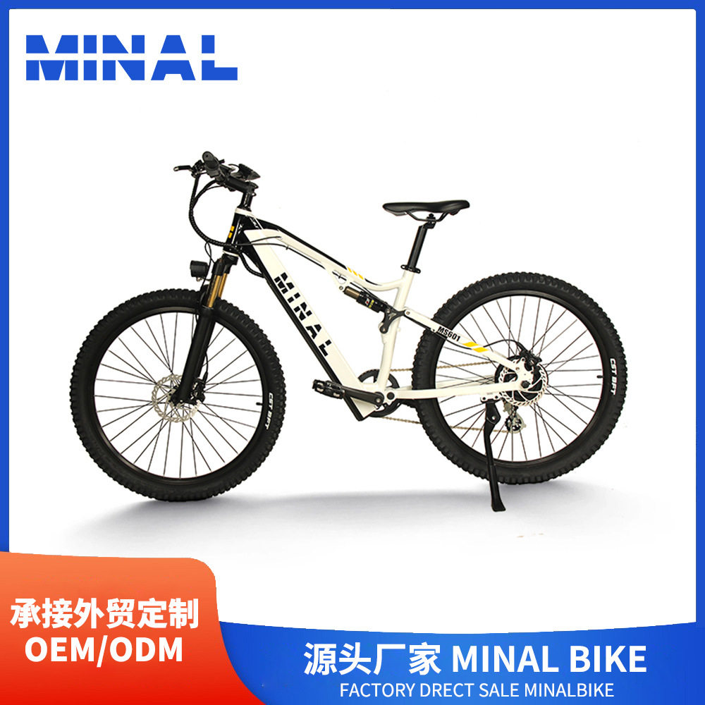 外贸出口MINAL电动自行车MS60148V500W10.5A13