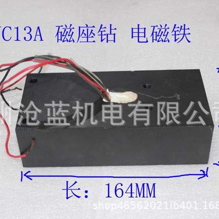 金力JC13A JC23B-2 -3 JC28A-2 3502 3175磁座钻 电磁铁磁座 底座