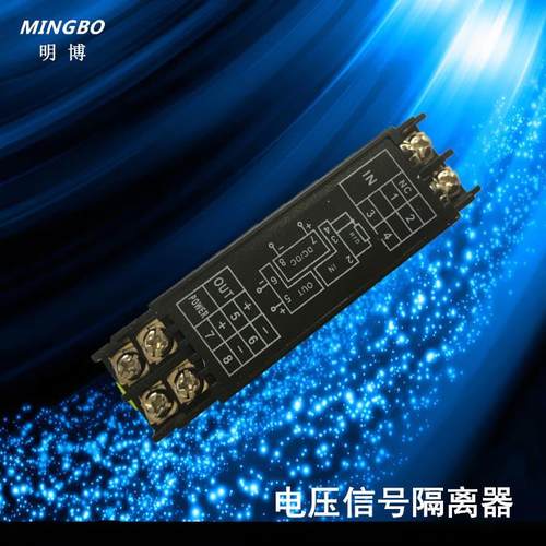 供应WS1520电压信号变送器AC0-500V/DC4-20MA交流电压信号变送器