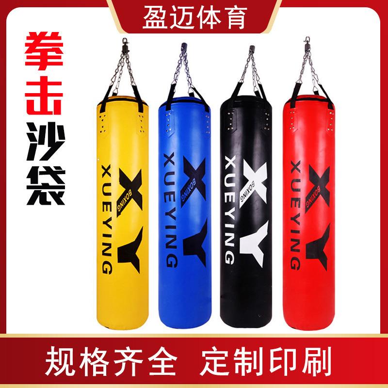 拳击沙袋实心吊式散打沙包成人儿童跆拳道搏击训练沙袋家用