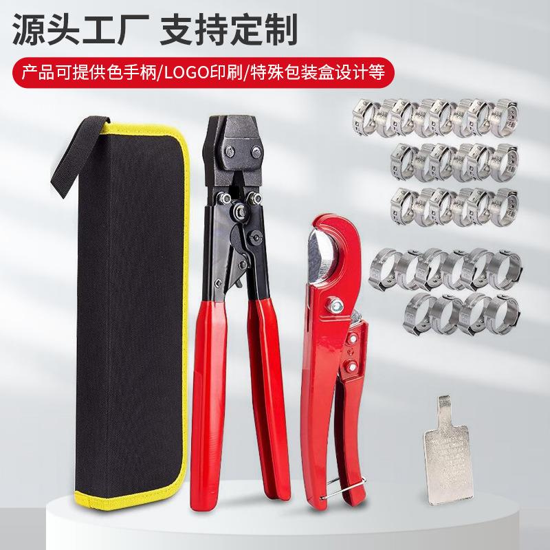 天时卡箍大力钳套装快装卡箍工具汽保水管pex管切管钳卡箍拆卸钳