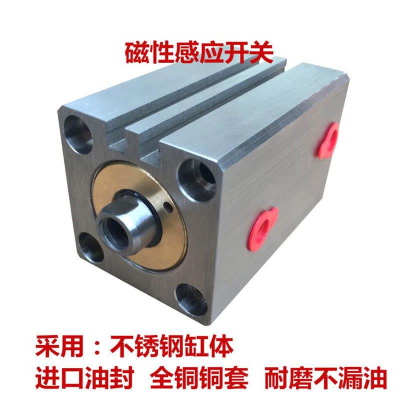 供应不锈钢带磁感应模具油缸JOD-M薄型油缸液压油缸CX-SD