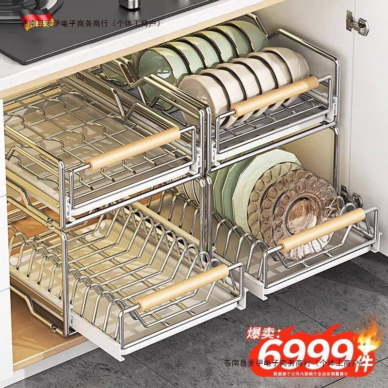 抽屉双层橱柜沥水碗架304置物架不锈钢内拉篮碗碟收纳架包邮
