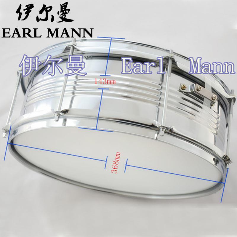伊尔曼EarlMann小军鼓14寸不锈钢小军鼓