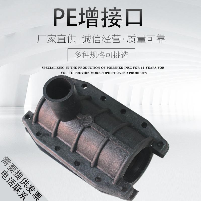 pe快速抢修接增接口抢修节哈夫节堵漏器排水给水管管件配件接头