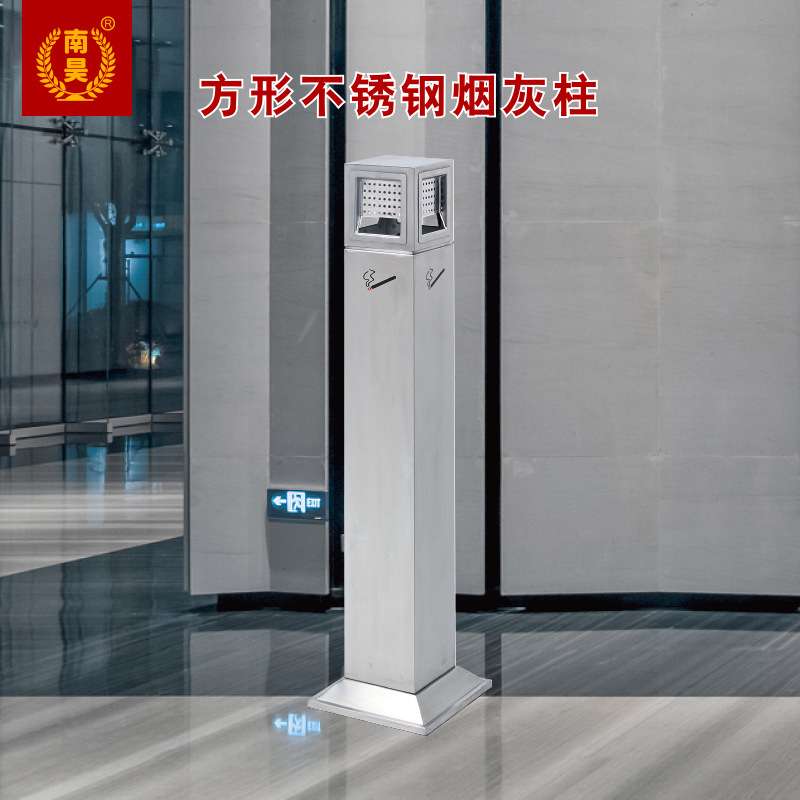 方形不锈钢烟灰柱 立式四面灭烟投放口