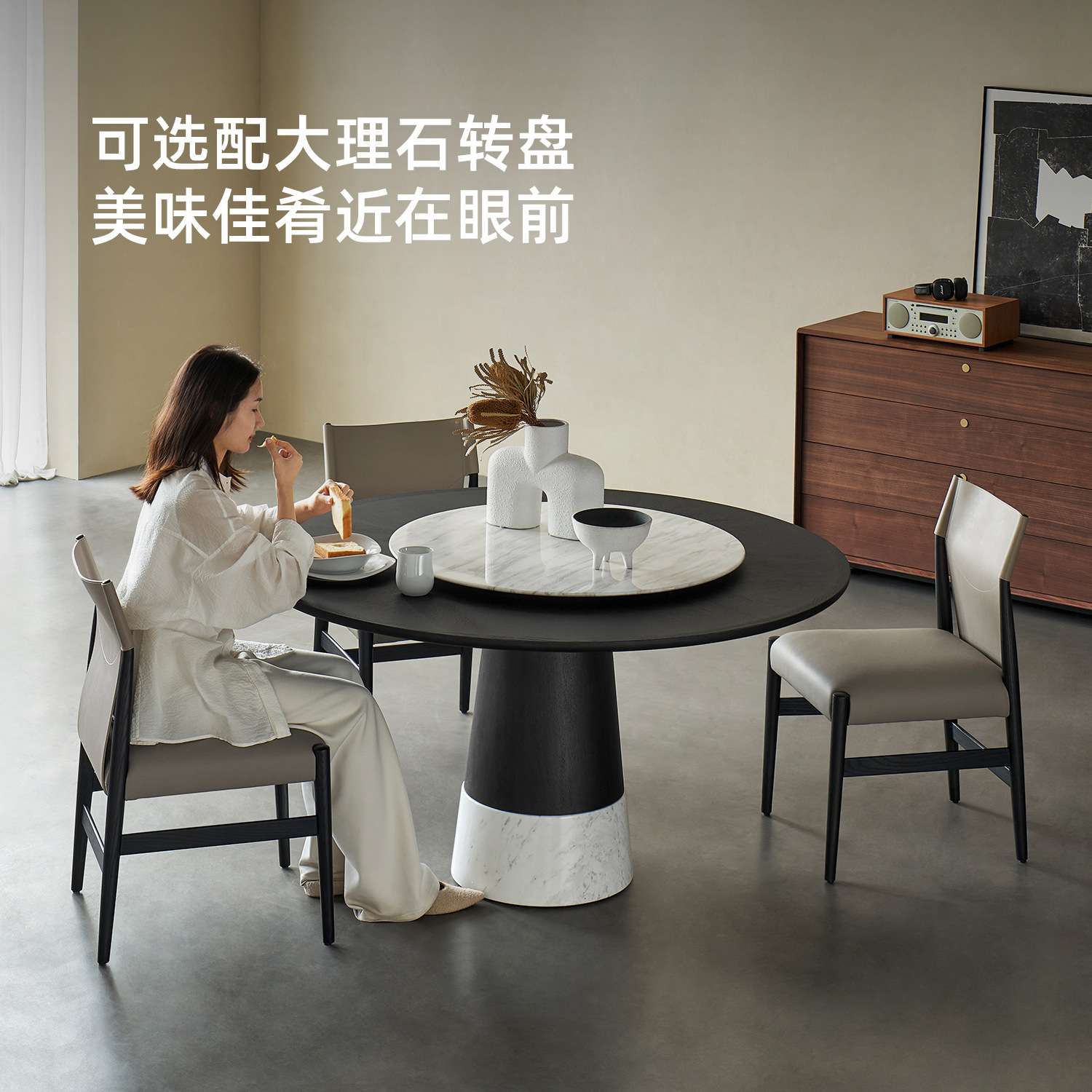 ZK侘实木圆餐桌意式极简复古餐台白蜡木寂风进口黑色可纳帕尔ena